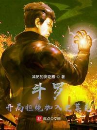 破罐子破摔对应的俗语