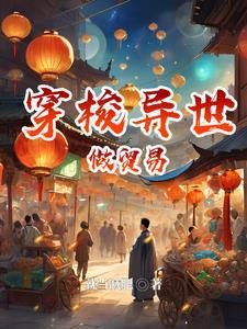 自由让我自律