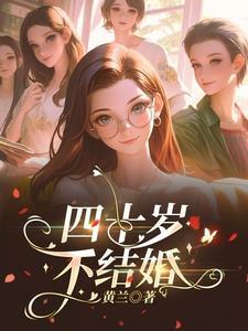 自律让你自由作文