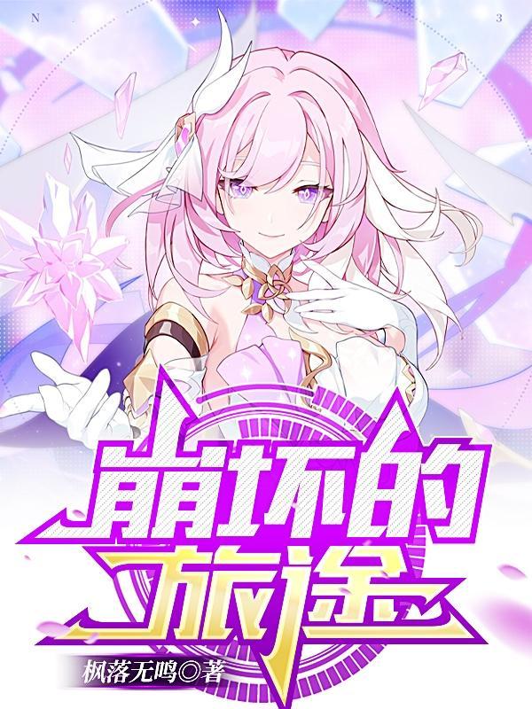 尘剑映雪