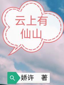 男神直播打脸后红了by牧白