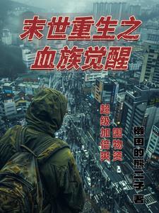 男神直播打脸后红了txt
