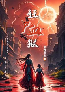 娶个农民媳讲的什么