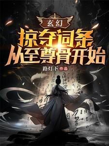 娶个农村媳妇好吗