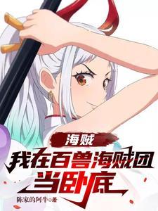 娶了农村媳妇的男人