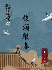 我带着狗在末世躺平曼惟