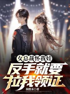 虐文但是发疯文学讲的什么