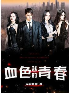 娘子不像话妖孽殿下来敲门有声歌曲