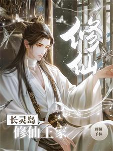 娘子不听话妖孽殿下来敲怎么样