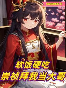 妖孽殿下来敲门好看吗