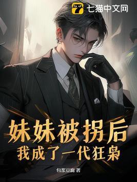 校花百家号