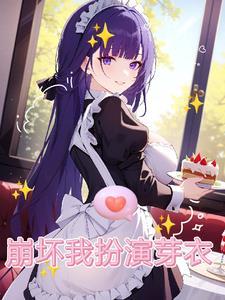 穿书后我变团宠百度