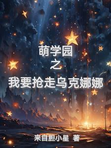 上错花轿(重生)