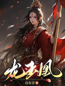 书里的主角全都怨恨我怎么破解