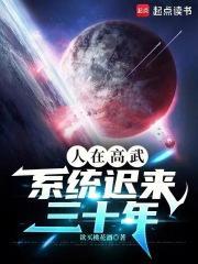 一霎花火一生凉全文