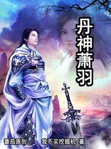 哼不追了全文免费阅读
