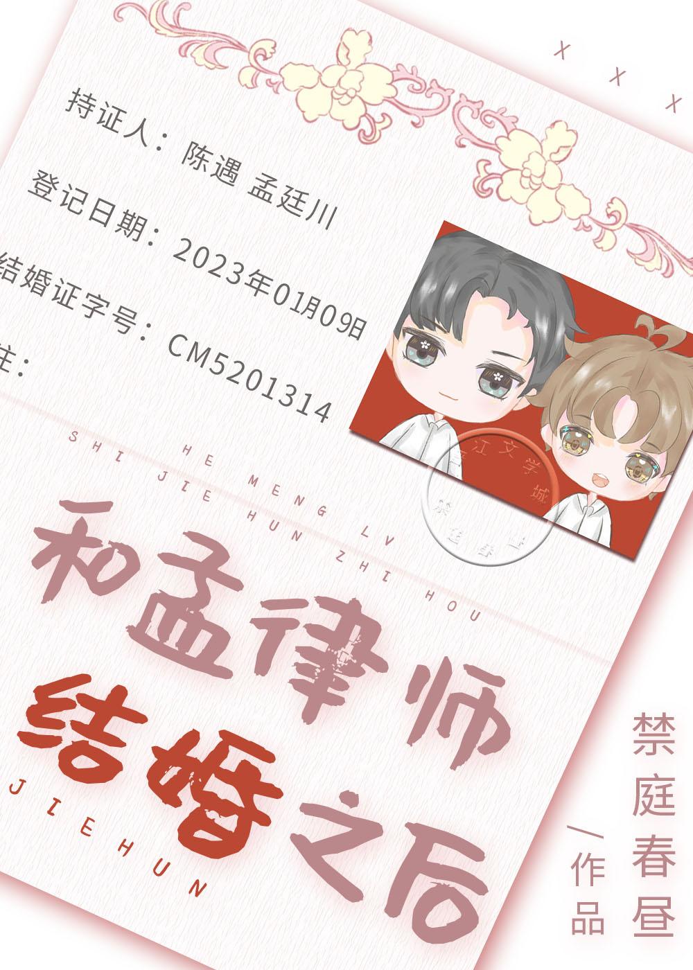 在崩坏世界成就原神