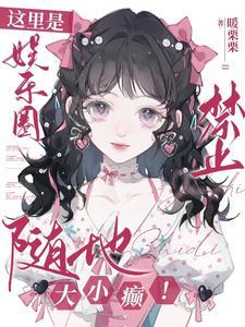 星河灿烂的意思