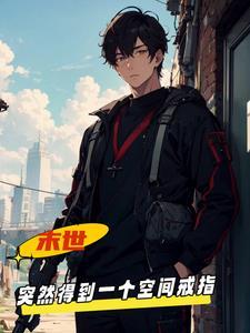 有什么精彩绝伦的小故事吗英语