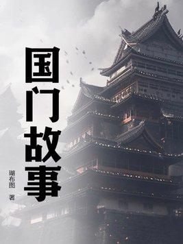 暴君的“替身”影卫作者头置簪花