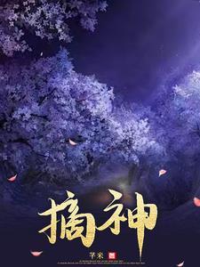 火葬场来得那么快txt