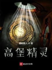 神级网游