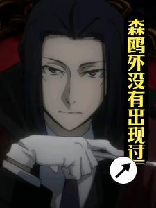 郝先生正经点