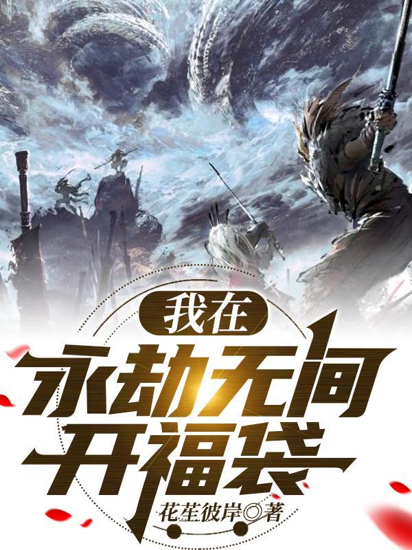 黑魔法师是谁