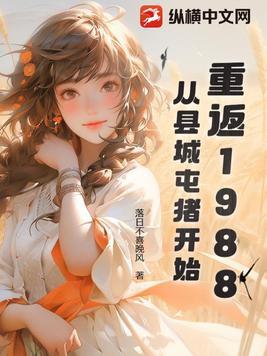 周先生不想努力了免费阅读