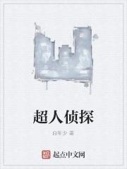 周先生不想努力了全文阅读