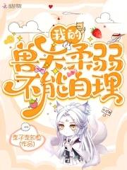 空间老汉种田记全文免费阅读