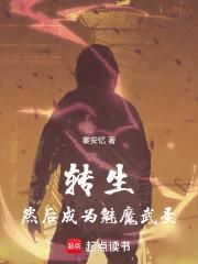 从此女帝不早朝章节