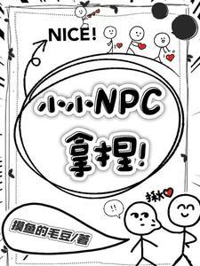 天才宝宝总统爹地伤不起全文免费