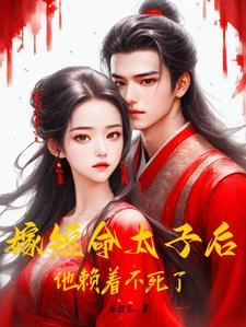 这个罪人有点神的英文