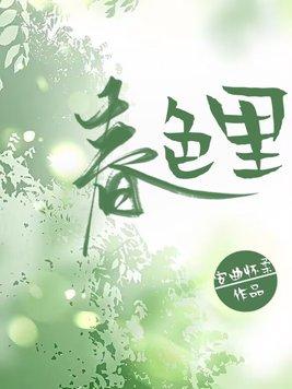 这个罪犯连鬼都不放过免费阅读