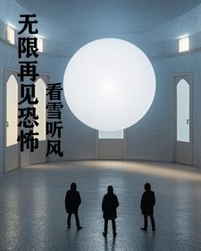 碧海青天是什么意思