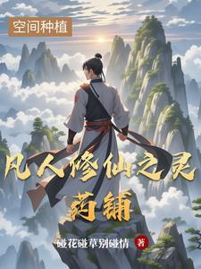 碧海青天夜夜心的整首诗句