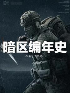 碧海青天演员表介绍