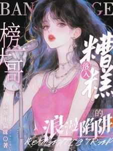 碧海青天夜夜心的诗意
