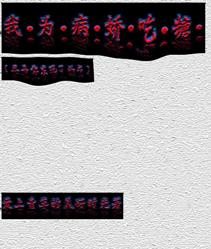 碧海青天夜夜心中夜夜心是什么意思