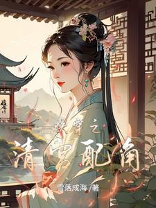 蛊惑行为