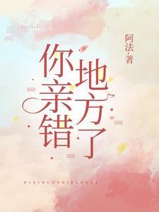 疯了吧你怎么又在跟邪神谈恋爱免费