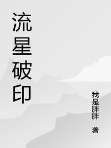 你怎么又在跟邪神谈恋爱了