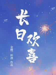 你怎么又在跟邪神谈恋爱自信且牛皮