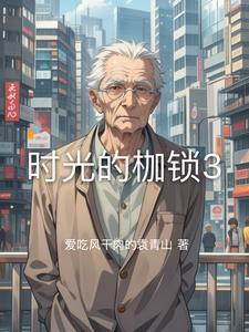 爱你像是一场梦歌词