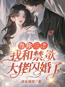 爱你是场人间炼狱免费阅读
