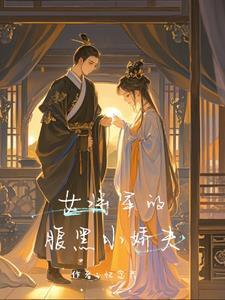 打工搭伙的日子在线阅读全文