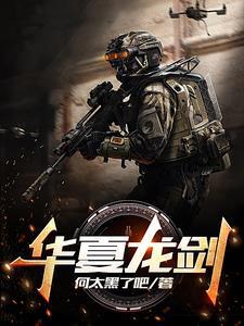 江湖第一隐士高人 凌江