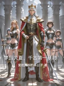 江湖第一高手人物介绍