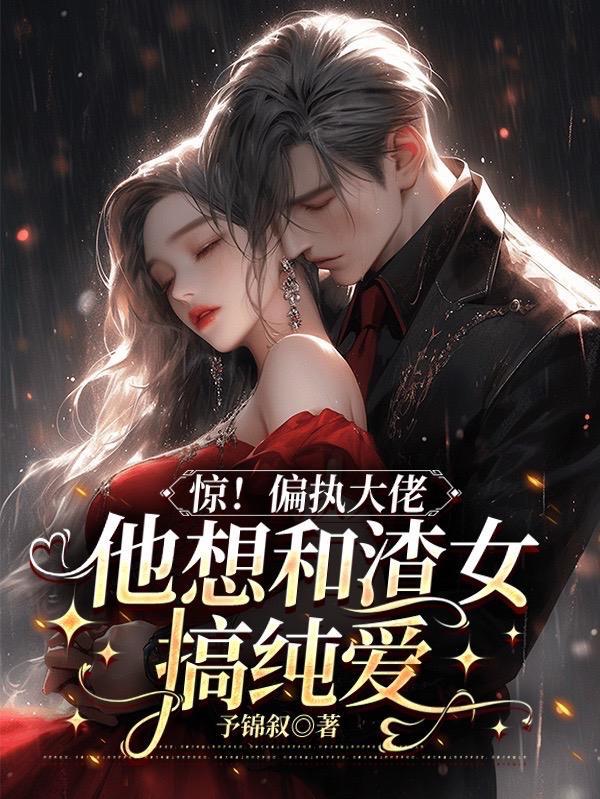 天才成长记
